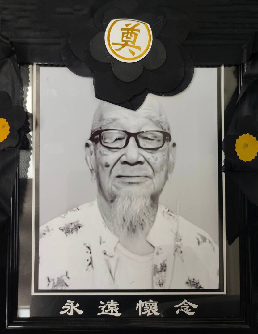 賀光田