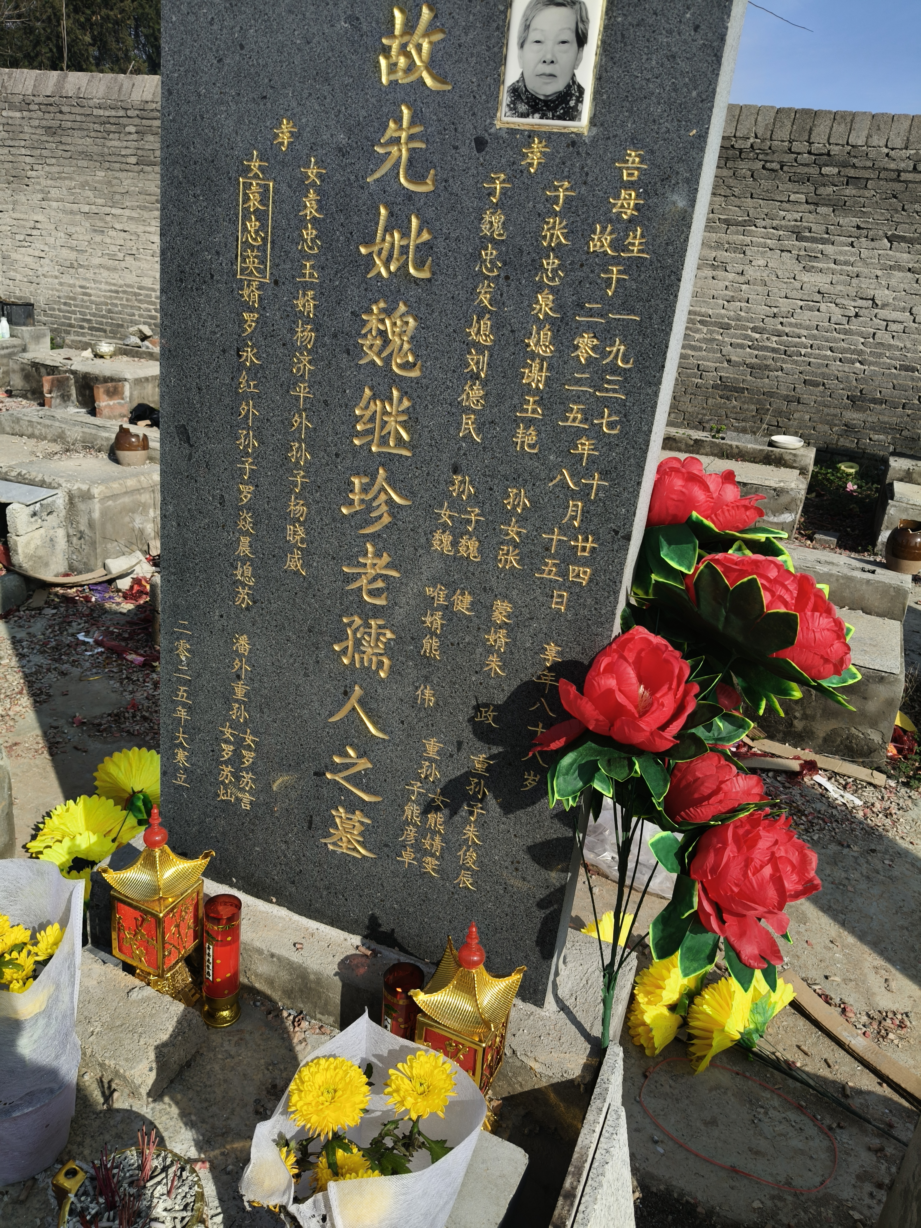 202026年丙午年正月十五点灯