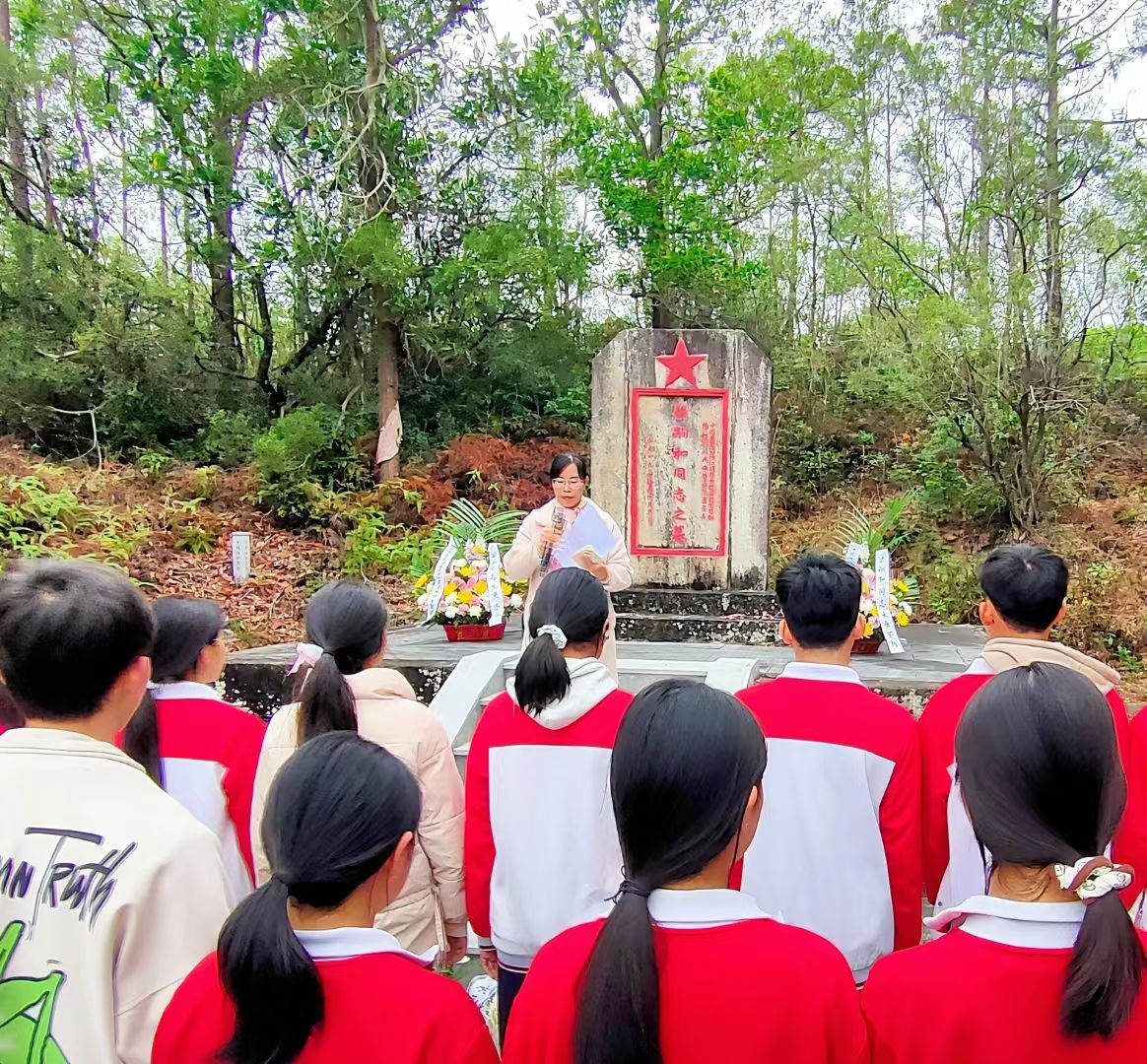 拜祭梁嗣和烈士（2025年线下拜祭）
